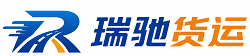 尼木县附近回程货车调度｜工程机械爬梯车大件运输车调度